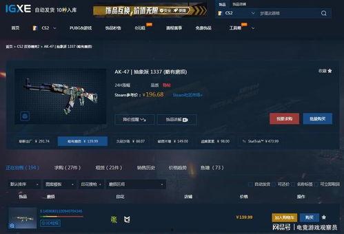 cs2最新活动爆料在哪,独家爆料带你抢先体验