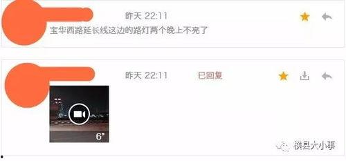 最新爆料消息图片,神秘图片揭示惊天秘密，真相即将揭晓！