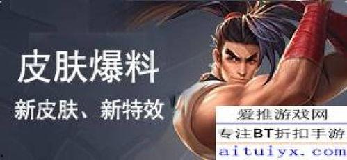 六神皮肤爆料最新,神秘元素觉醒，探寻东方神话之美