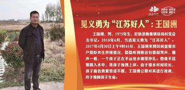 淮安吃瓜最新事件爆料新闻,揭秘背后惊人真相