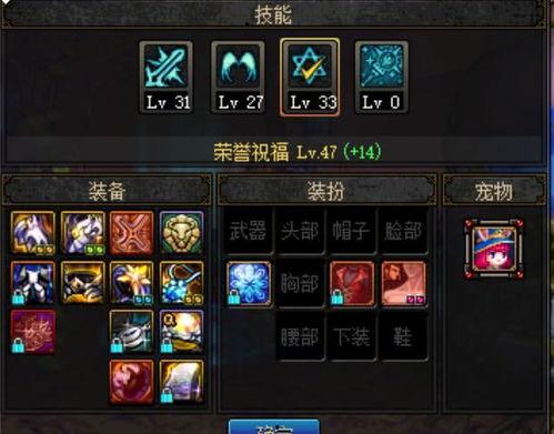 dnf最新大爆料,全新版本揭秘，精彩内容抢先看！